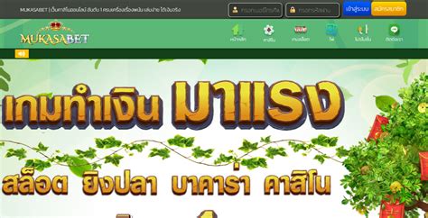mukasa bet|MUKASABET .